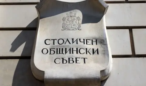 75-метровата сграда в "Младост": СОС трябва да излезе с решение на заседанието си днес