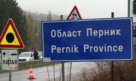 Недоволни блокираха пътя Перник-София - 1