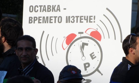 Протест в София срещу скъпия билет - 1