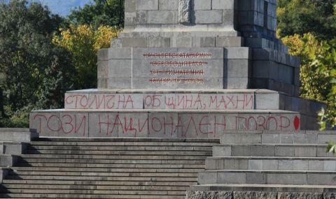 Русия е имала териториални претенции към Паметника на Съветската армия в София - 1