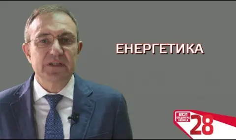 Гуцанов: Ще спрем разграбването и унищожаването на българската енергетика - 1