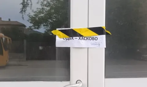 ОДБХ - Хасково затвори цех за ученически закуски - 1