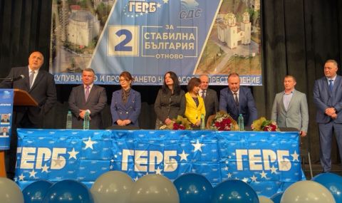 Бойко Борисов: Три пъти съм вадил България от кризи, ще го направя отново - 1