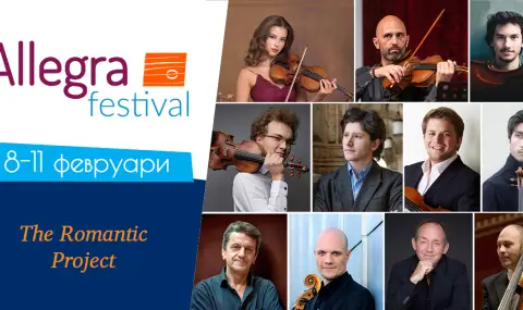 По следите на Менделсон - 1