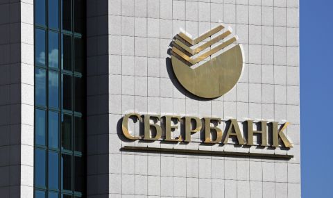 Сбербанк: Русия ще се нуждае от десетилетие, за да се върне към нивата преди санкциите - 1