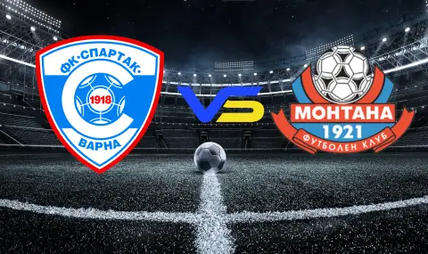 Спартак Варна приема Монтана в първия мач от кръга - 1