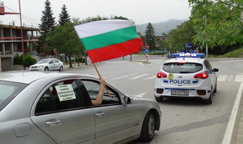 Долу правителството и главния прокурор! Протестно автошествие готвят в Бургас - 1