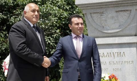 Македония ратифицира договора с България на 15 януари - 1