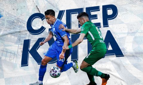 Левски пуска виртуални колекционерски билети за мача за Суперкупата - 1