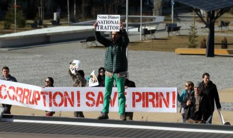 Пореден протест за Пирин в София - 1