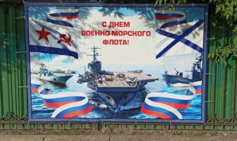 В Русия отпразнуваха деня на флота си с плакат на американски самолетоносач - 1