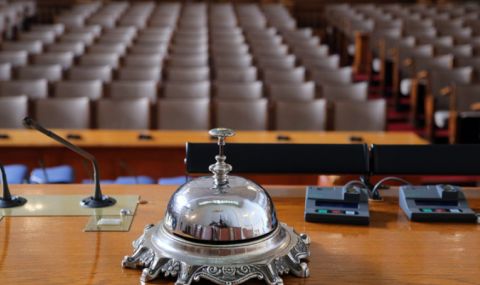 Първи звънец на 49-ото Народно събрание - 1
