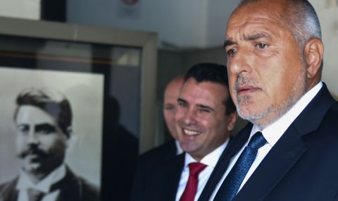 Опозицията в Скопие поиска оставката на Заев заради скандала с България - 1
