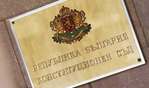 Конституционният съд образува дело по жалбата на "Възраждане" и "Има такъв народ" - 1