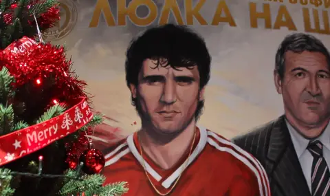 ЦСКА официално откри своя нов дом за феновете (СНИМКИ) - 1