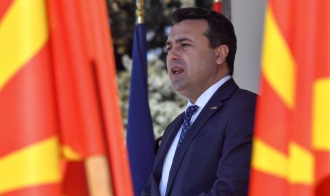 Голяма среща в Северна Македония - 1