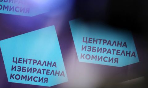 ЦИК одобри образците на изборните книжа за вота на 2 октомври - 1