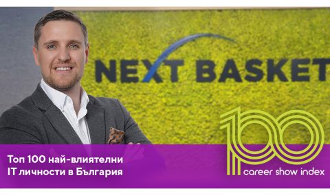 Евгени Йорданов от NEXT BASKET – сред водещите ИТ личности в България за 2023 г. - 1