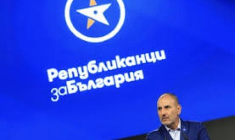 "Републиканци за България": Статуквото има интерес от ниска избирателна активност - 1