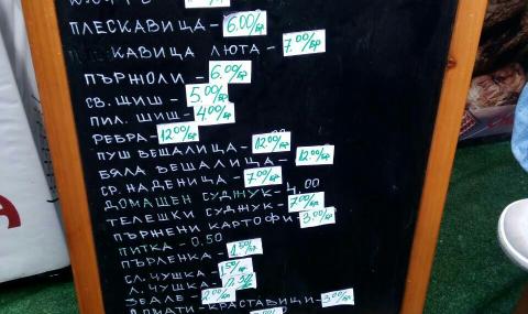 За една минута - две различни цени на касови бележки в Plovdiv Mezi (ВИДЕО) - 1