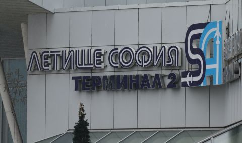 Летище София беше сертифицирано с най-високата степен за работа в условия на коронавирус - 1