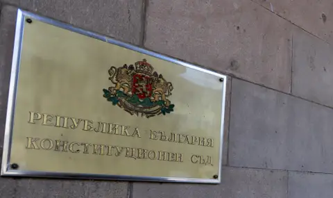 Конституционният съд ще разгледа по същество жалбите на ПП и ГЕРБ срещу Бюджет 2026 - 1