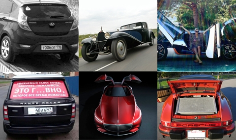 Bugatti за хладилник, състезателен репатрак и други куриози - 1