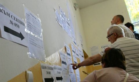 България избира нов Парламент - 1
