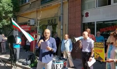 Протест на "БОЕЦ" пред сградата на ВСС - 1