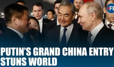 Започна официалното посещение на Путин в Китай ВИДЕО - 1