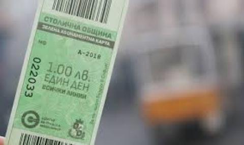 Мръсен въздух в София, Фандъкова пусна "Зелен билет" - 1