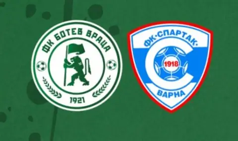 Съседите в класирането Ботев Враца и Спартак Варна се срещат в северозападния град днес - 1