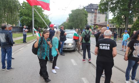 Протест пред ДАНС, блокираха бул. "Черни връх" - 1