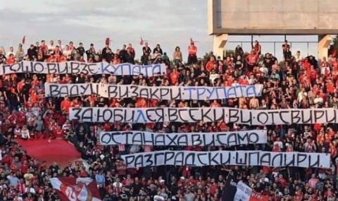ЦСКА приема Зоря пред публика, пунктове за тестване в Борисовата градина - 1