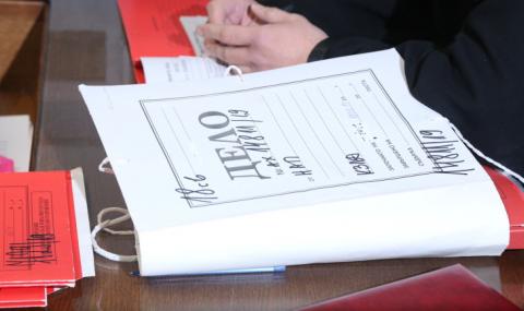 Разпродават голям имот на Румен Рончев    - 1