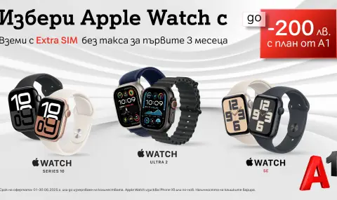 Посрещнете лятото с нов смартчасовник на Apple с до 200 лв. отстъпка от А1  - 1