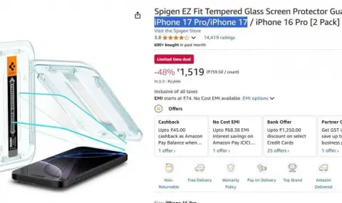 Потвърдиха една от характеристиките на новия „айфон“ - 1