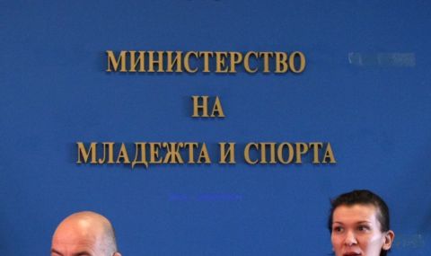 Спортното министерство алармира за изчезнали документи по договора си с БФС - 1