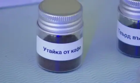  Български учени превръщат кафето в батерия - 1