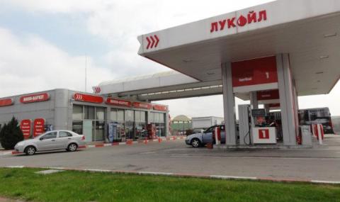 &quot;Лукойл Нефтохим&quot; остава най-голямата компания в България - 1