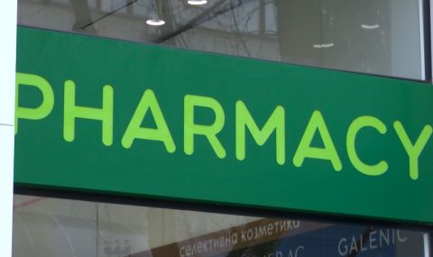 Сериозен недостиг на лекарства в пловдивските аптеки - 1