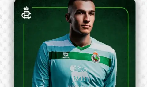 Пламен Андреев ще пази вратата на Расинг Сантандер през новия сезон - 1