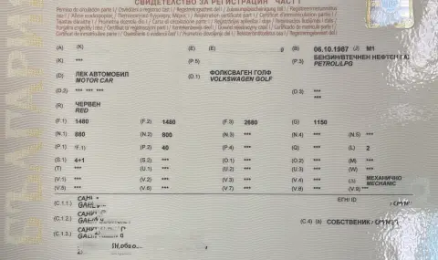 Предлагат премахване на номера на двигателя от талона - 1