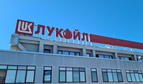 Асен Василев обяви: "Лукойл" е започнал процедура по продажба на рафинерията си край Бургас - 1