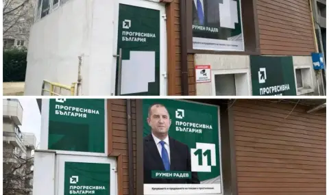 Емил Йотовски: Любимец 11 - 1