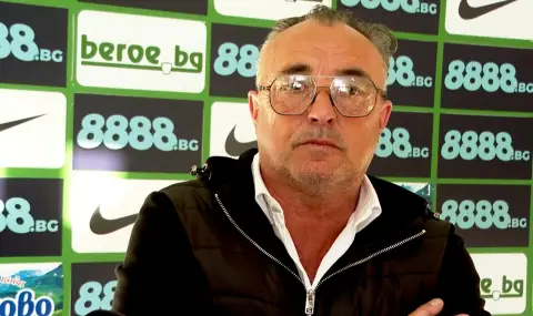 Официално: Берое Стара Загора има нов старши треньор - 1