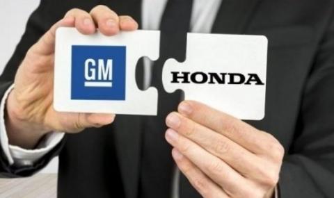 GM и Honda с общи технологии - 1