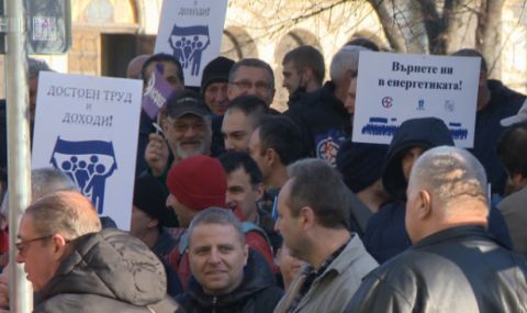 Работници в "Топлофикация София" на протест пред Столична община - 1