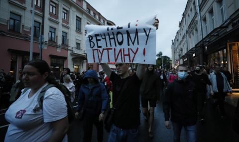 Протести срещу промените в Русия - 1