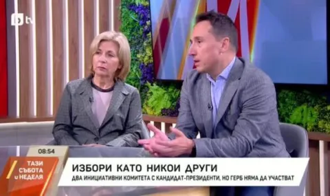 Социолози: ГЕРБ плаща политическа цена без кандидат, но това е по-малкият риск - 1